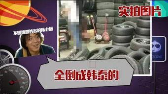 线人爆料周大福视频,周大福内部视频揭露惊人内幕  第1张