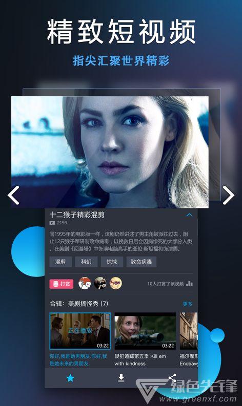 在线观看免费视频网站,在线观影新选择  第2张