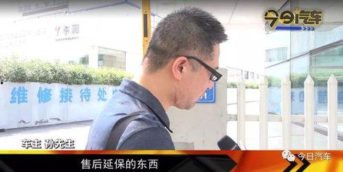 杭州孙先生爆料新闻,揭秘某事件背后惊人真相 第3张 杭州孙先生爆料新闻,揭秘某事件背后惊人真相 第3张