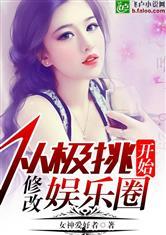 娱乐圈吃瓜反转小说推荐,从绯闻到真相,一场反转的瓜界风云 第3张 娱乐圈吃瓜反转小说推荐,从绯闻到真相,一场反转的瓜界风云 第3张