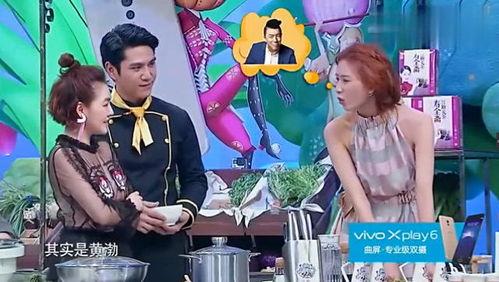 小s爆料黄渤视频,揭秘娱乐圈幕后趣事 第2张 小s爆料黄渤视频,揭秘娱乐圈幕后趣事 第2张