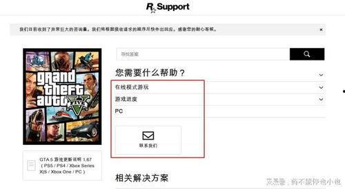 猎7视频 爆料邮箱,揭秘神秘邮箱背后的秘密 第2张 猎7视频 爆料邮箱,揭秘神秘邮箱背后的秘密 第2张