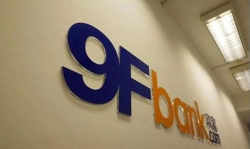 玖富24号最新爆料,揭秘金融科技巨头的新动向！”  第1张